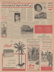 صفحهٔ بعدی ←