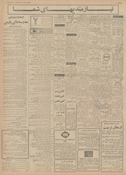 → صفحهٔ قبلی