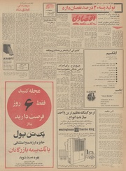 → صفحهٔ قبلی