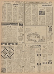 → صفحهٔ قبلی