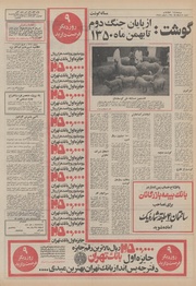 → صفحهٔ قبلی