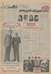 صفحهٔ بعدی ←