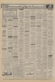 → صفحهٔ قبلی