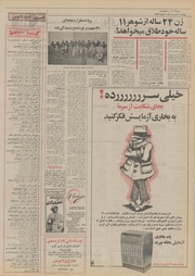 → صفحهٔ قبلی