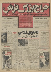 صفحهٔ بعدی ←