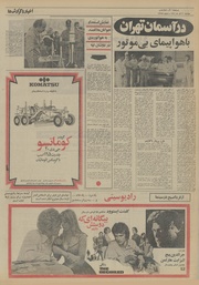 صفحهٔ بعدی ←