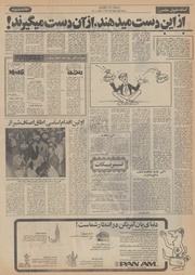 → صفحهٔ قبلی