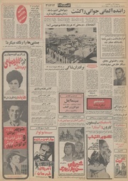 صفحهٔ بعدی ←