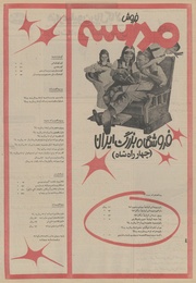 صفحهٔ بعدی ←