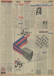 → صفحهٔ قبلی