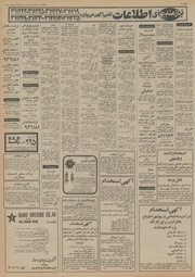 → صفحهٔ قبلی