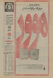 صفحهٔ بعدی ←