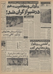 → صفحهٔ قبلی