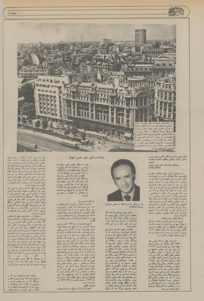 پرونده:Ettelaat13560305.pdf