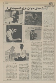 صفحهٔ بعدی ←