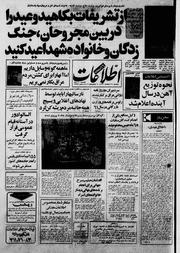 → صفحهٔ قبلی