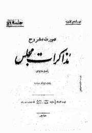 → صفحهٔ قبلی