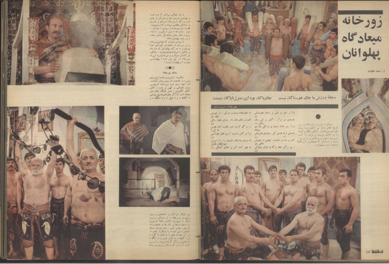 پرونده:Tamasha13500230.pdf