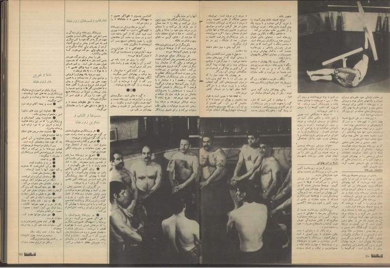 پرونده:Tamasha13500230.pdf