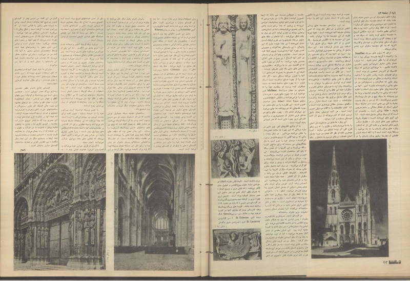 پرونده:Tamasha13500230.pdf