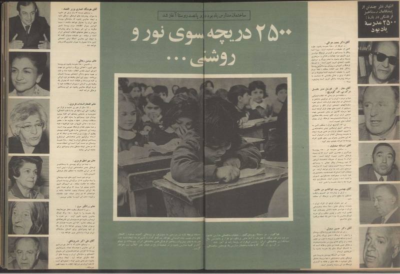 پرونده:Tamasha13500230.pdf