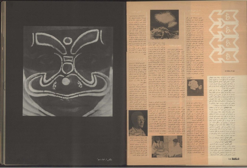 پرونده:Tamasha13500230.pdf