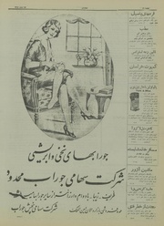 صفحهٔ بعدی ←