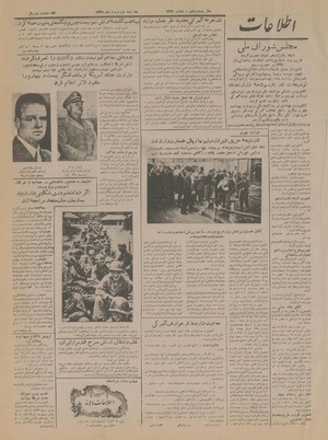 Ettelaat13290501.pdf