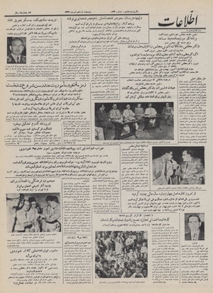 Ettelaat13320411.pdf