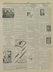 → صفحهٔ قبلی