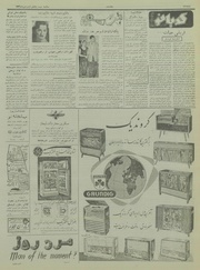 → صفحهٔ قبلی