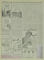 → صفحهٔ قبلی