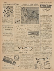 → صفحهٔ قبلی