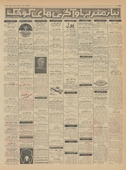 → صفحهٔ قبلی