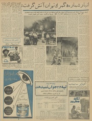 → صفحهٔ قبلی