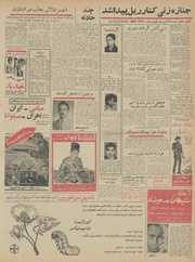 → صفحهٔ قبلی