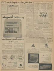 → صفحهٔ قبلی