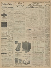 → صفحهٔ قبلی