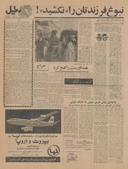 → صفحهٔ قبلی