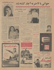 صفحهٔ بعدی ←