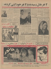 → صفحهٔ قبلی