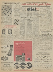 صفحهٔ بعدی ←