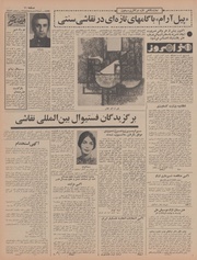 → صفحهٔ قبلی