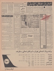 → صفحهٔ قبلی