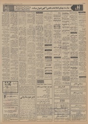 → صفحهٔ قبلی