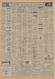 → صفحهٔ قبلی