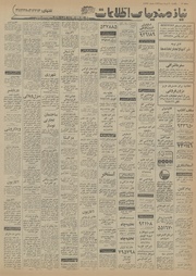 → صفحهٔ قبلی