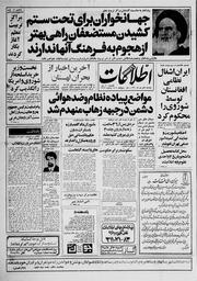 → صفحهٔ قبلی