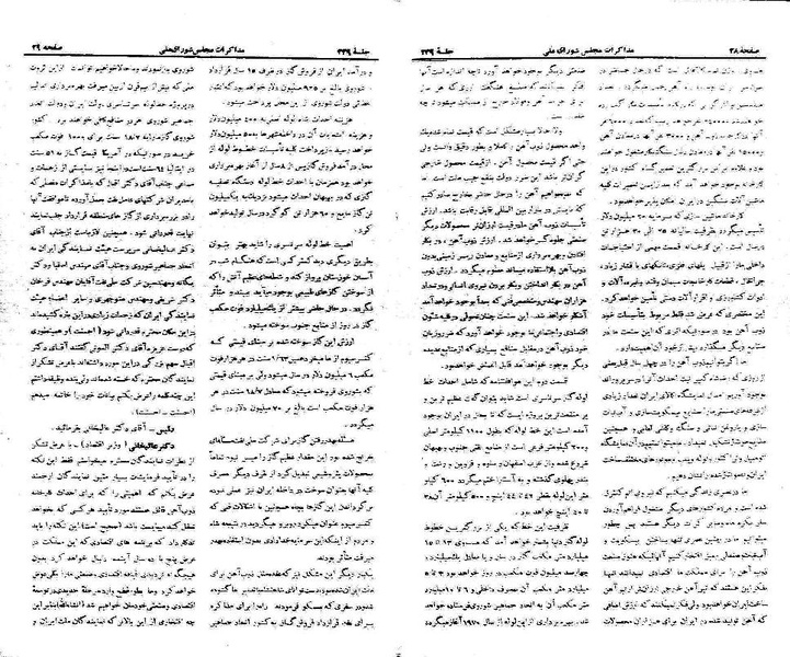 پرونده:Moz 21 239.pdf