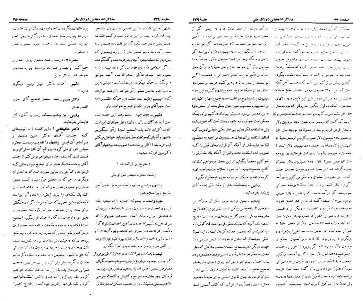 پرونده:Moz 21 239.pdf